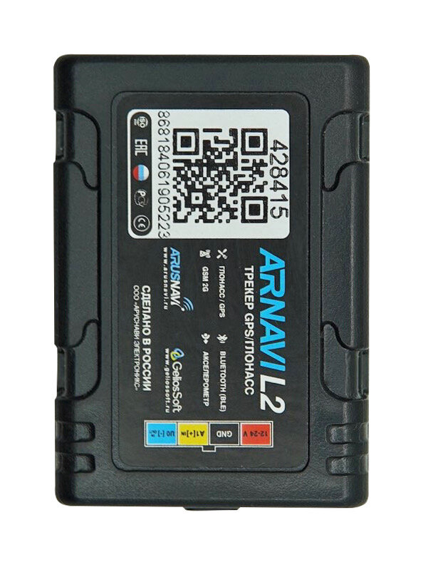 GPS-трекер ARNAVI L2 для РНИС и пропуска на МКАД